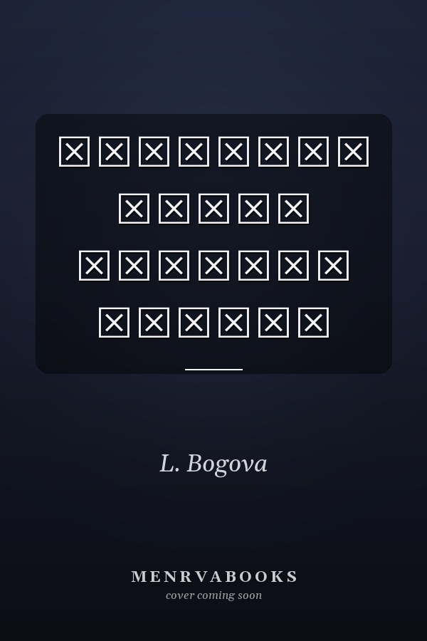 Открытая сцена сборник статей