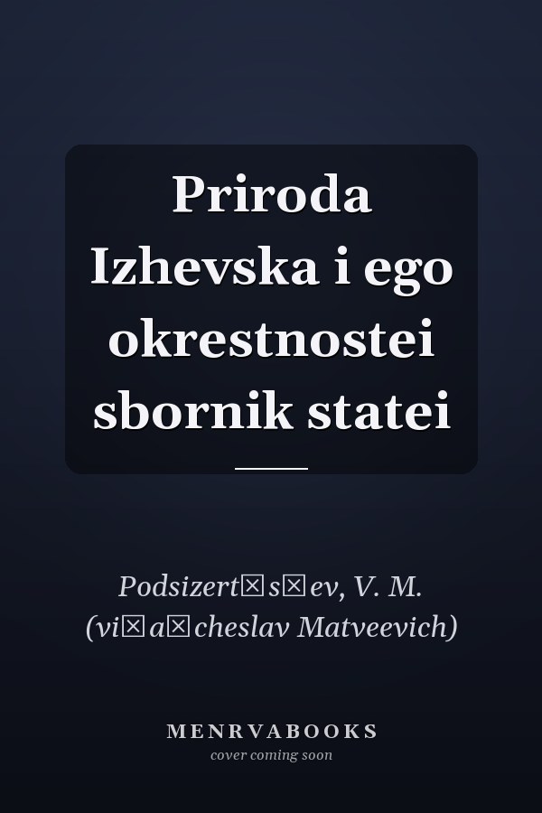 Priroda Izhevska i ego okrestnostei sbornik statei