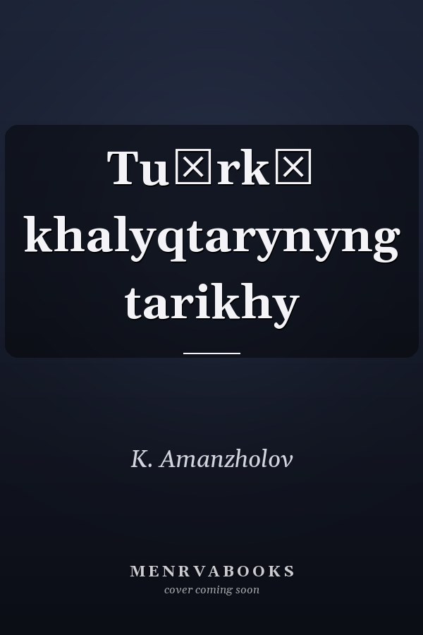 Tu̇rkī khalyqtarynyng tarikhy