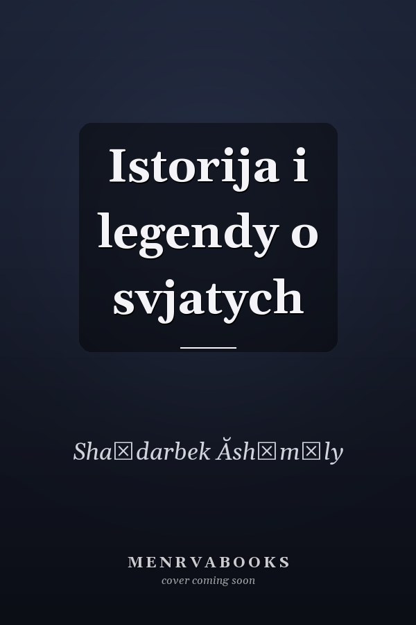 Istorija i legendy o svjatych