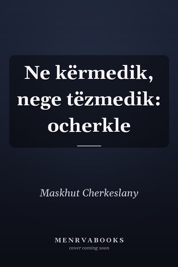 Ne kërmedik, nege tëzmedik: ocherkle