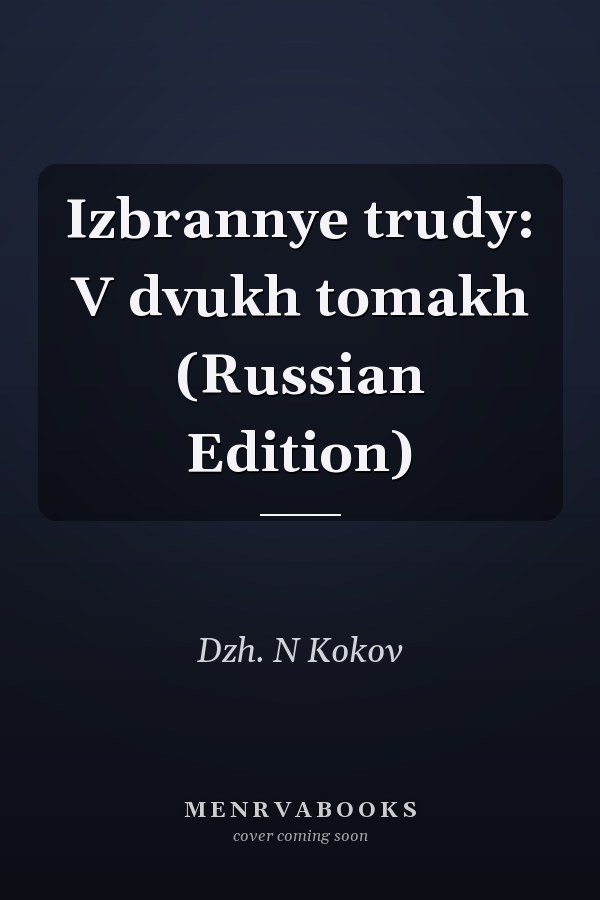 Izbrannye trudy: V dvukh tomakh (Russian Edition)