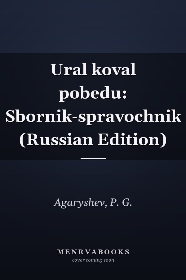 Ural koval pobedu: Sbornik-spravochnik (Russian Edition)