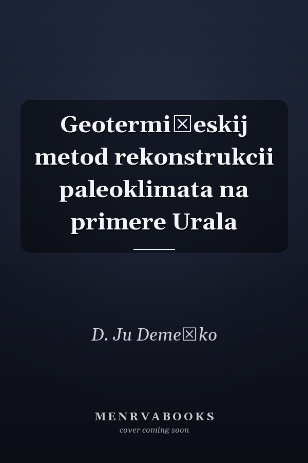 Geotermičeskij metod rekonstrukcii paleoklimata na primere Urala