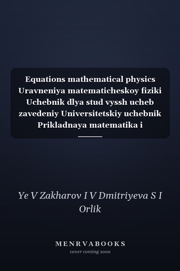 Equations mathematical physics Uravneniya matematicheskoy fiziki Uchebnik dlya stud vyssh ucheb zavedeniy Universitetskiy uchebnik Prikladnaya matematika i informatika GRIF