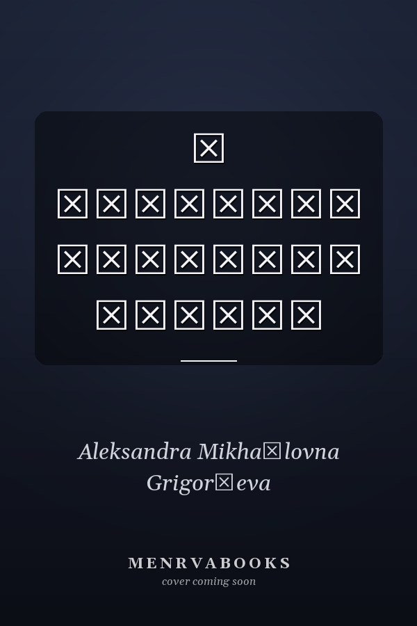О народной медицине якутов