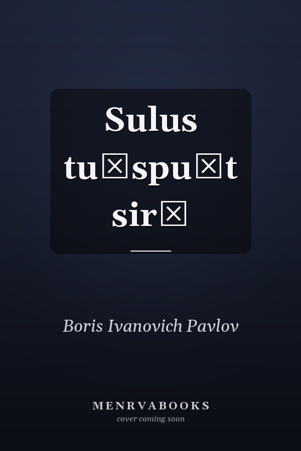 Sulus tu̇spu̇t sirė
