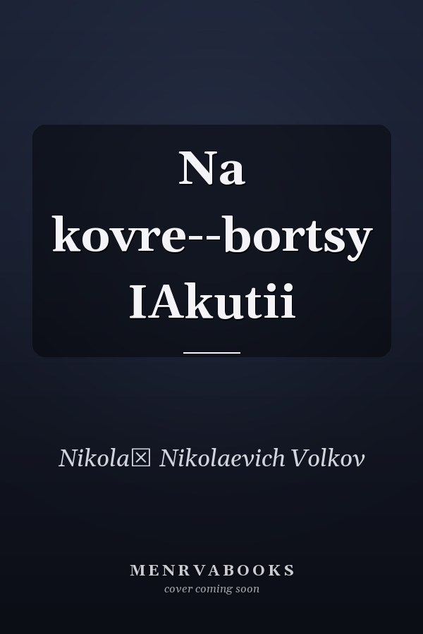 Na kovre--bortsy IAkutii