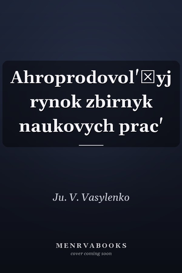 Ahroprodovol'čyj rynok zbirnyk naukovych prac'