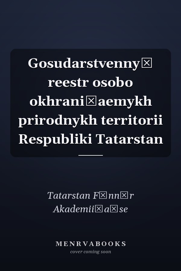 Gosudarstvennyĭ reestr osobo okhrani͡aemykh prirodnykh territorii Respubliki Tatarstan