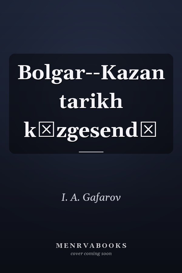 Bolgar--Kazan tarikh kȯzgesendă