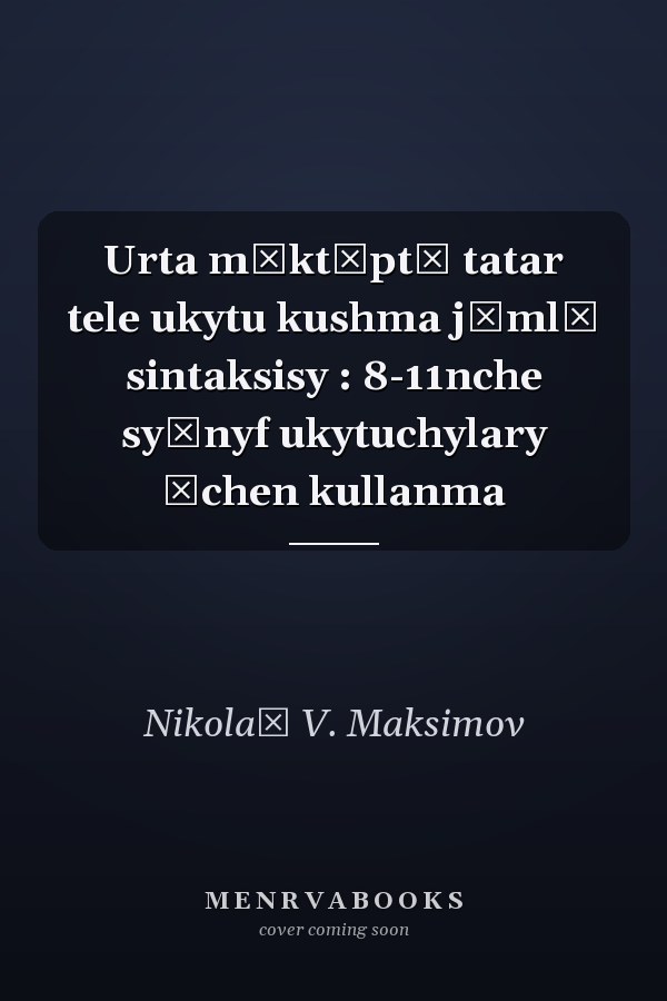 Urta măktăptă tatar tele ukytu kushma jȯmlă sintaksisy : 8-11nche syĭnyf ukytuchylary ȯchen kullanma