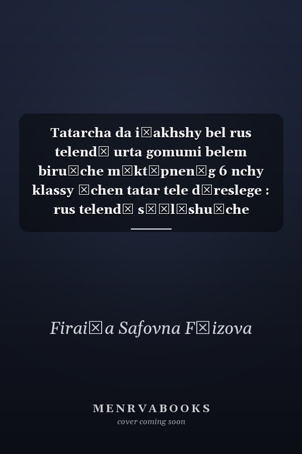 Tatarcha da i͡akhshy bel rus telendă urta gomumi belem biru̇che măktăpnen͡g 6 nchy klassy ȯchen tatar tele dăreslege : rus telendă sȯĭlăshu̇che balalar ȯchen