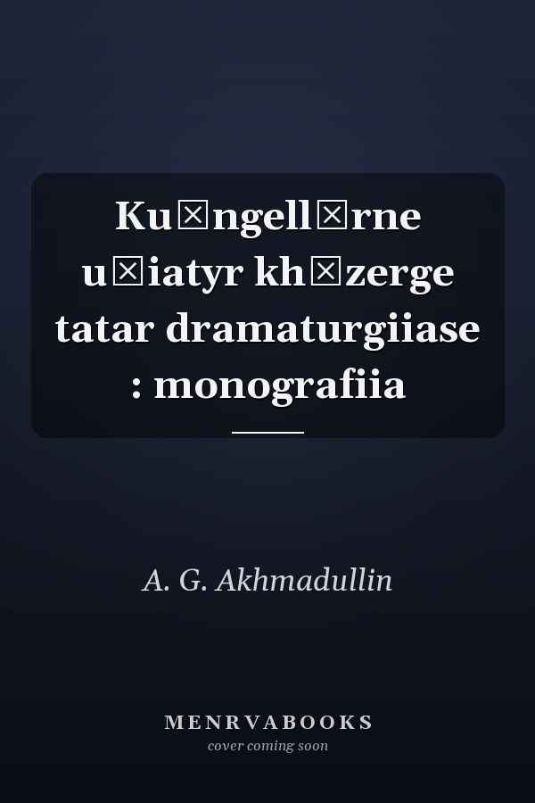 Ku̇ngellărne u̇iatyr khăzerge tatar dramaturgiiase : monografiia