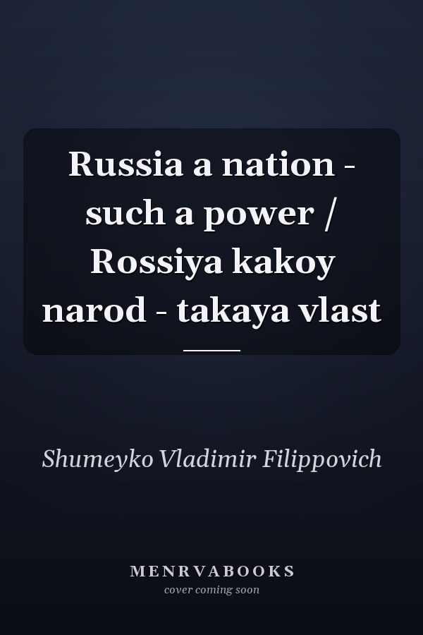 Russia a nation - such a power / Rossiya kakoy narod - takaya vlast