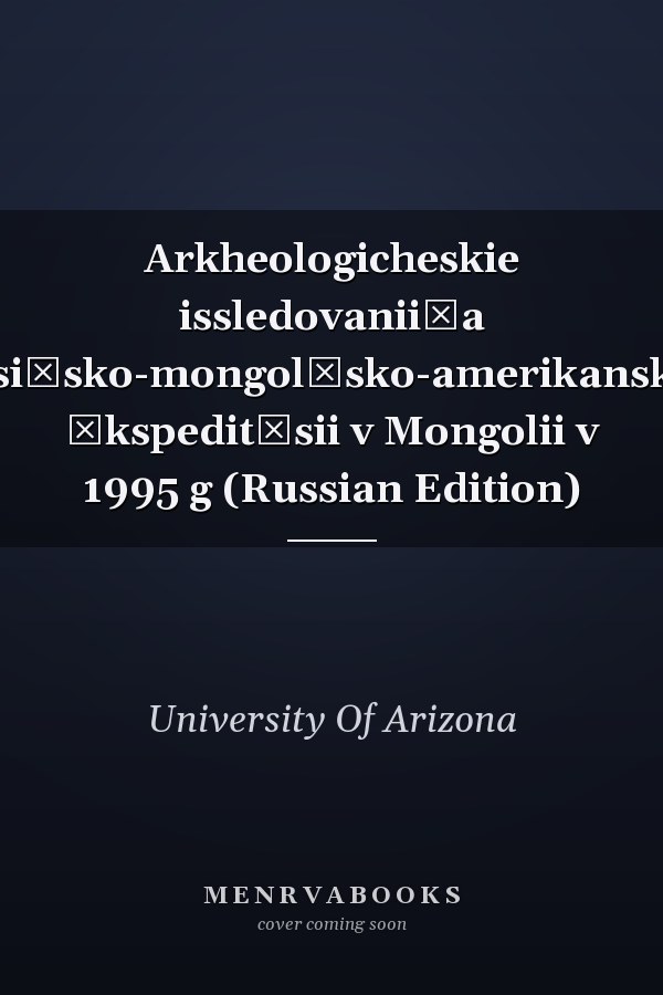 Arkheologicheskie issledovanii͡a rossiĭsko-mongolʹsko-amerikanskoĭ ėkspedit͡sii v Mongolii v 1995 g (Russian Edition)