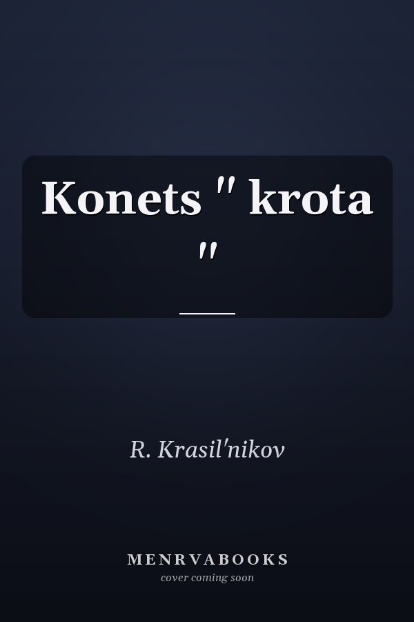 Konets " krota "