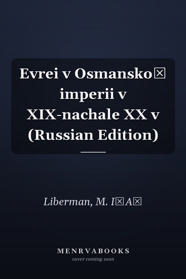 Evrei v Osmanskoĭ imperii v XIX-nachale XX v (Russian Edition)