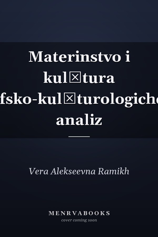Materinstvo i kulʹtura filosofsko-kulʹturologicheskiĭ analiz