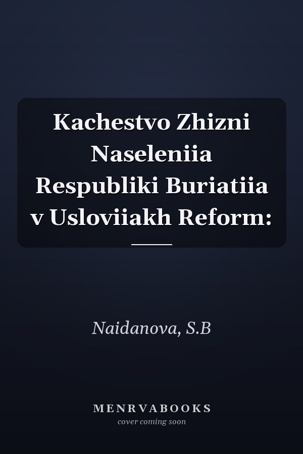 Kachestvo Zhizni Naseleniia Respubliki Buriatiia v Usloviiakh Reform: