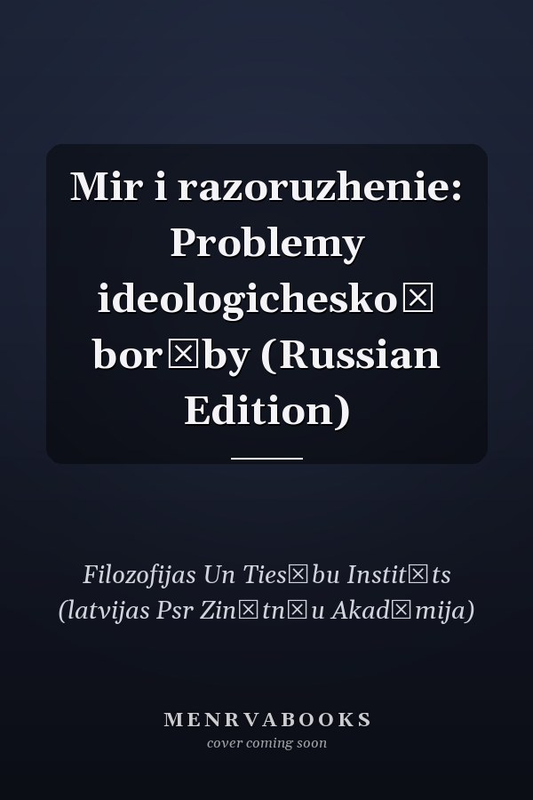 Mir i razoruzhenie: Problemy ideologicheskoĭ borʹby (Russian Edition)