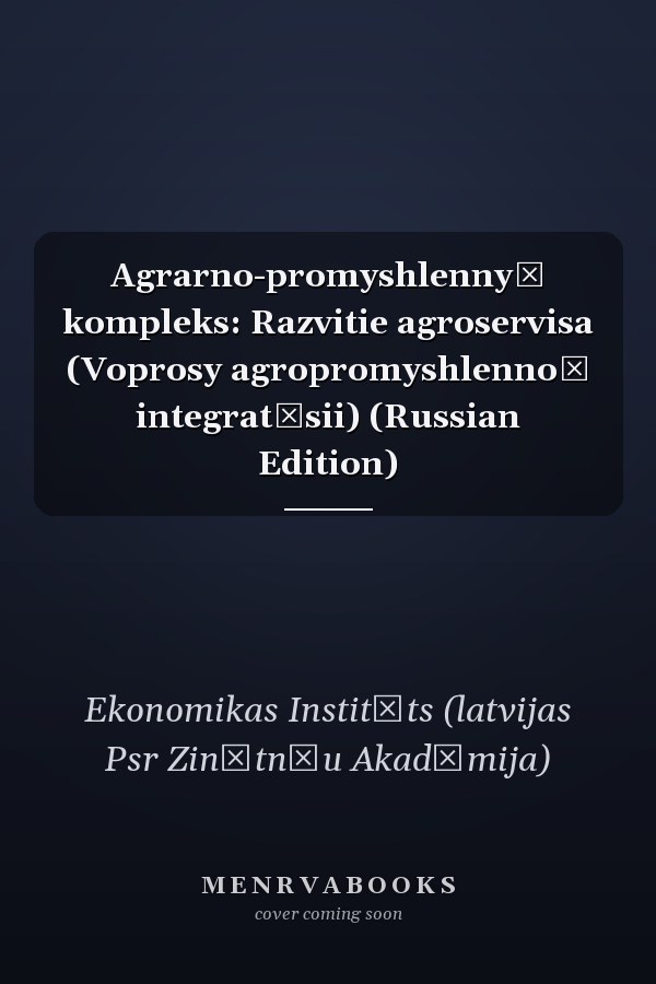 Agrarno-promyshlennyĭ kompleks: Razvitie agroservisa (Voprosy agropromyshlennoĭ integrat͡sii) (Russian Edition)