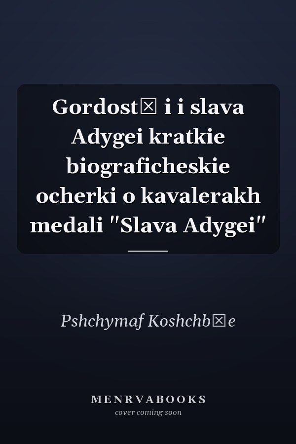 Gordostʹ i i slava Adygei kratkie biograficheskie ocherki o kavalerakh medali "Slava Adygei"