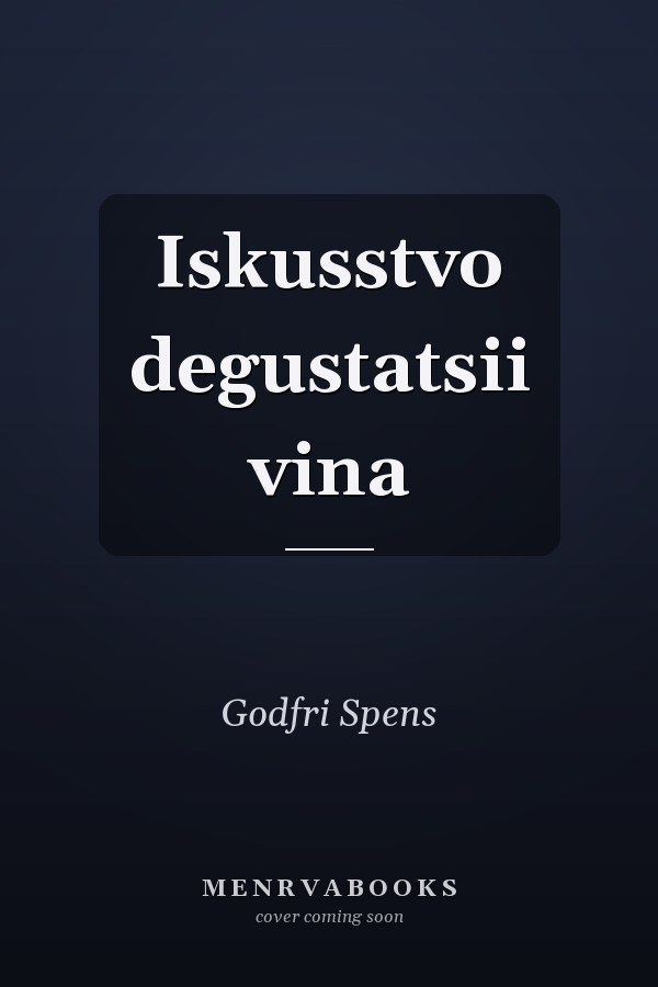 Iskusstvo degustatsii vina