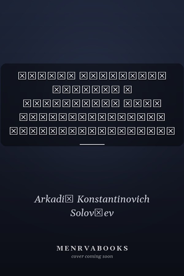 Уплата страховых взносов в Пенсионный фонд индивидуальными предпринимателями