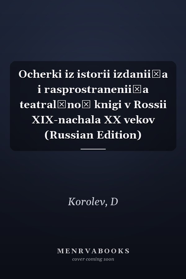 Ocherki iz istorii izdanii͡a i rasprostranenii͡a teatralʹnoĭ knigi v Rossii XIX-nachala XX vekov (Russian Edition)