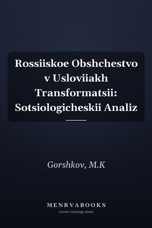 Rossiiskoe Obshchestvo v Usloviiakh Transformatsii: Sotsiologicheskii Analiz