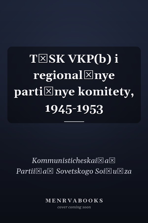 T͡SK VKP(b) i regionalʹnye partiĭnye komitety, 1945-1953