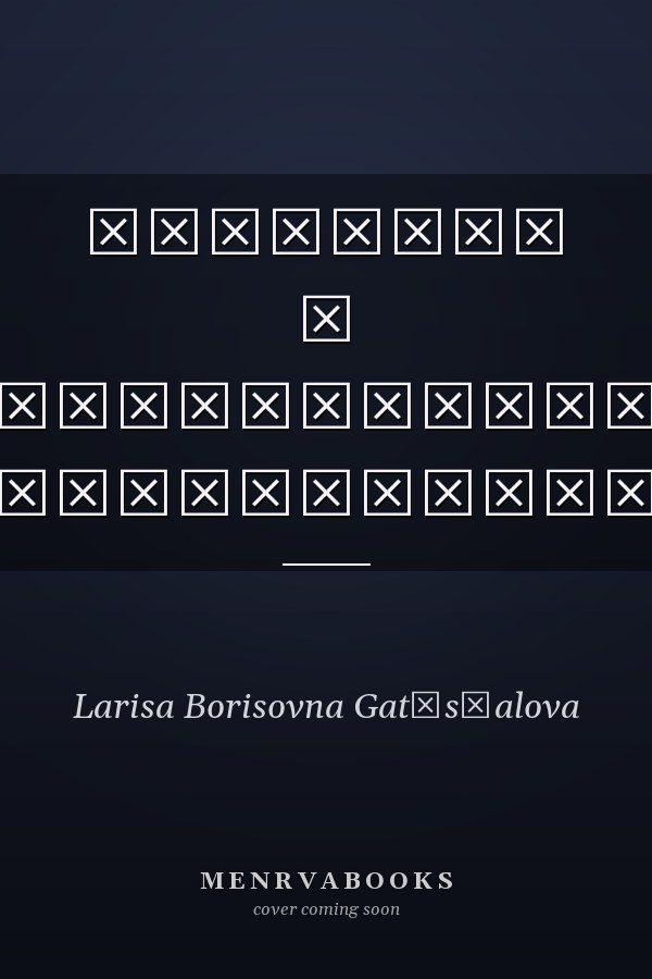 Неология в современной лингвистике
