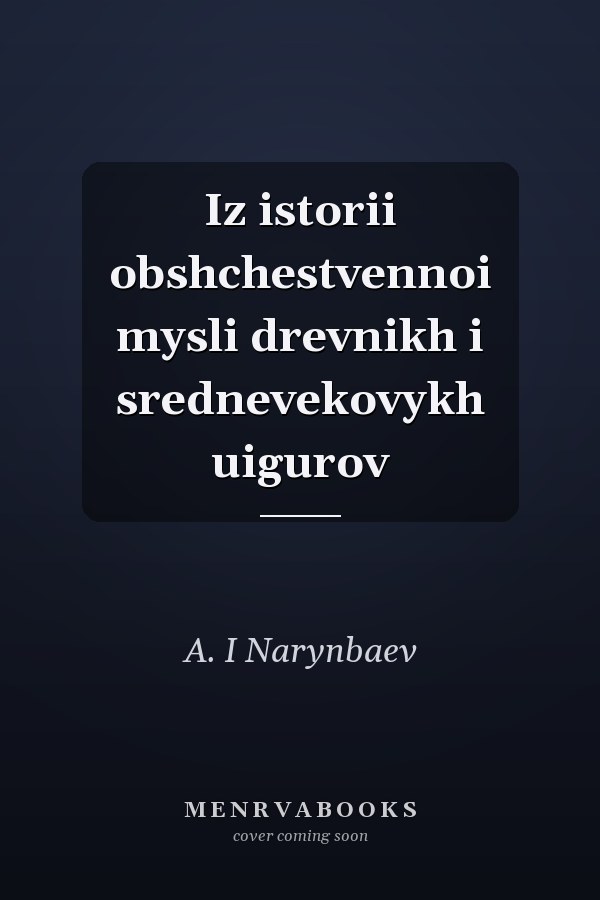 Iz istorii obshchestvennoi mysli drevnikh i srednevekovykh uigurov