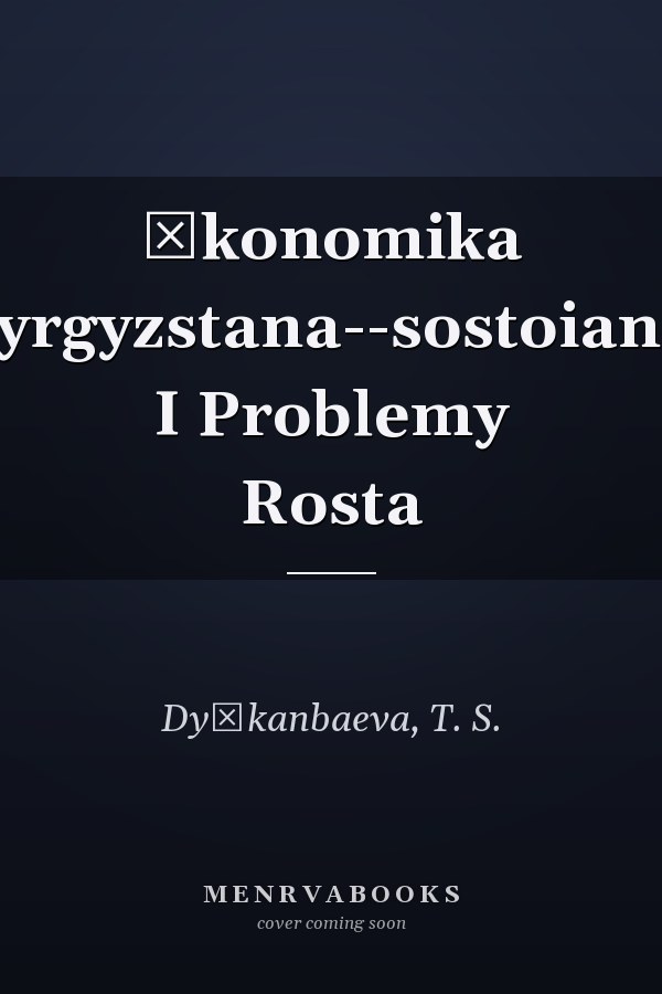 Ėkonomika Kyrgyzstana--sostoianie I Problemy Rosta
