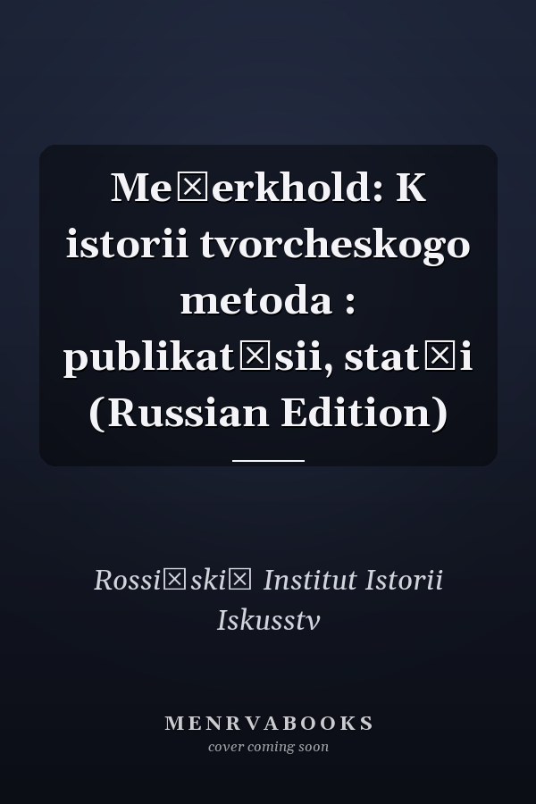 Meĭerkhold: K istorii tvorcheskogo metoda : publikat͡sii, statʹi (Russian Edition)