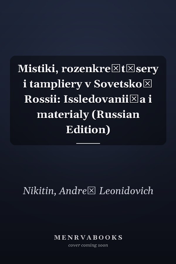 Mistiki, rozenkreĭt͡sery i tampliery v Sovetskoĭ Rossii: Issledovanii͡a i materialy (Russian Edition)
