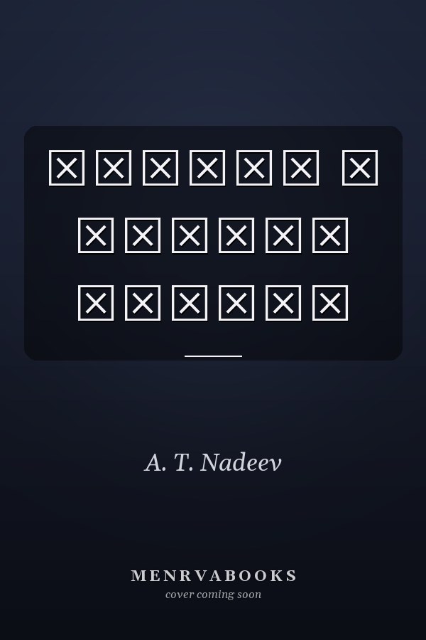 Модели и анализ систем