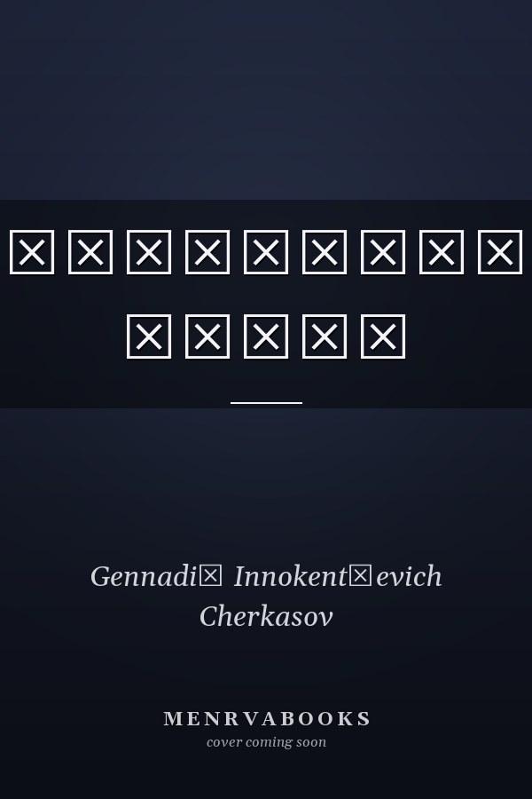 Регулирование рынка