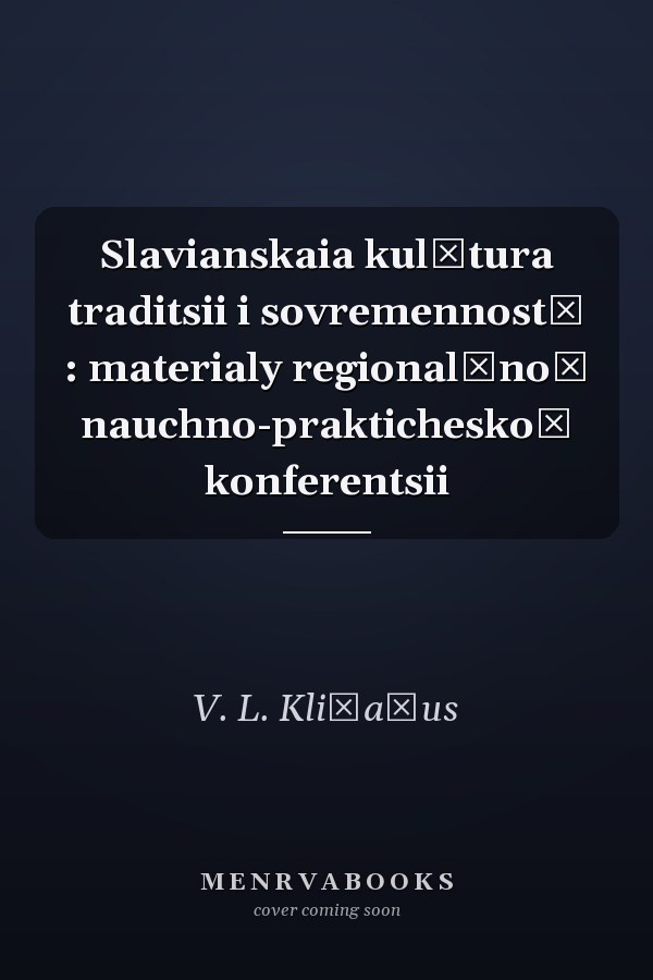 Slavianskaia kulʹtura traditsii i sovremennostʹ : materialy regionalʹnoĭ nauchno-prakticheskoĭ konferentsii