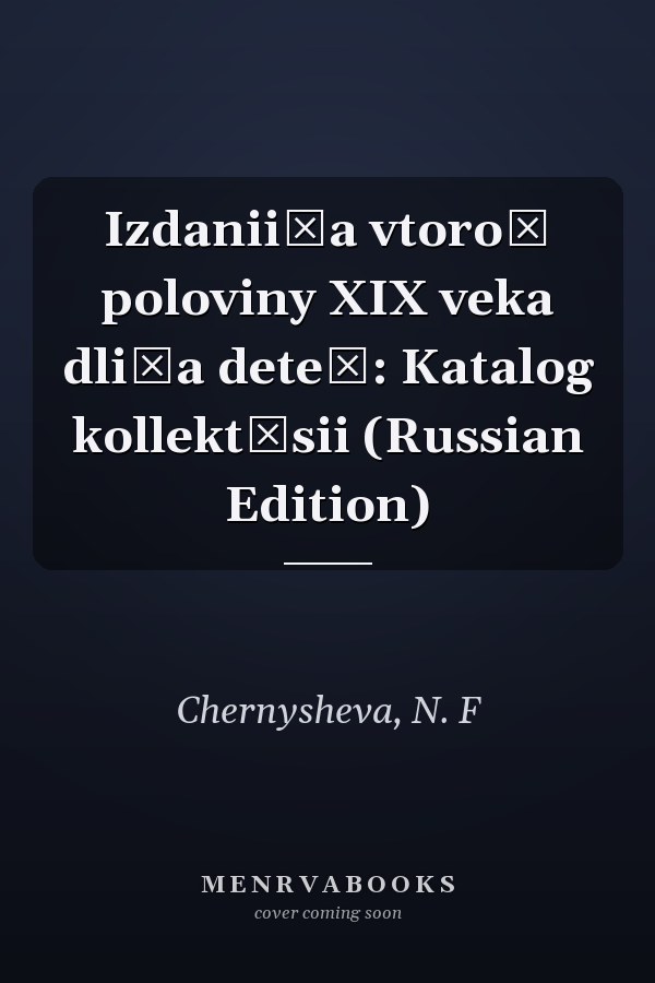 Izdanii͡a vtoroĭ poloviny XIX veka dli͡a deteĭ: Katalog kollekt͡sii (Russian Edition)