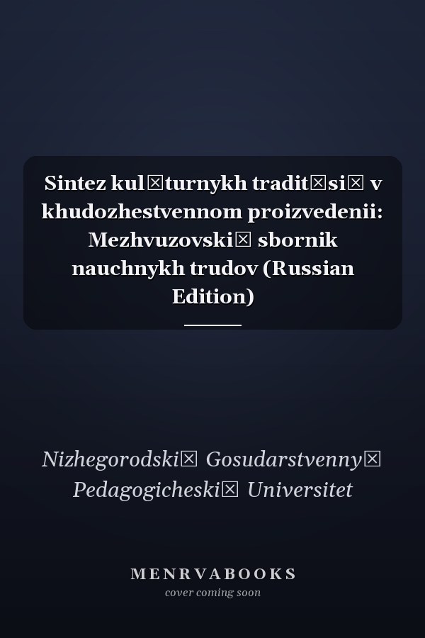 Sintez kulʹturnykh tradit͡siĭ v khudozhestvennom proizvedenii: Mezhvuzovskiĭ sbornik nauchnykh trudov (Russian Edition)