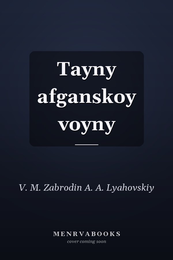 Tayny afganskoy voyny