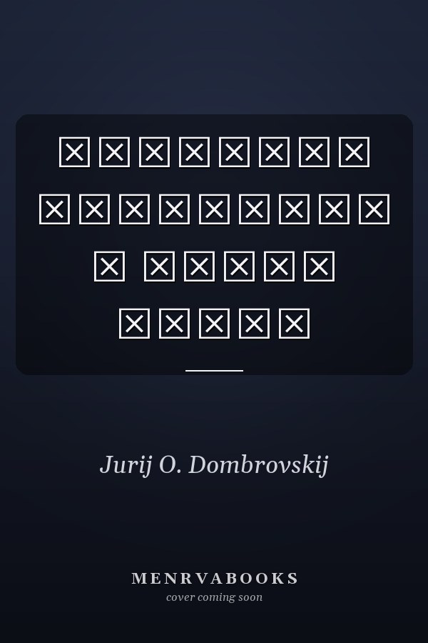 Собрание сочинений в шести томах