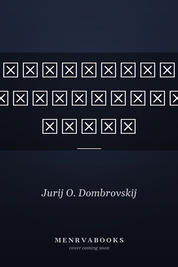 Хранитель древностей роман
