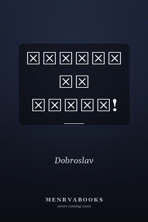 Сарынь на кичку!