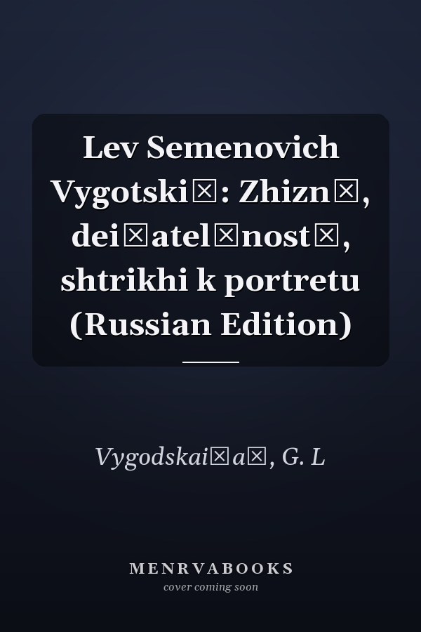 Lev Semenovich Vygotskiĭ: Zhiznʹ, dei͡atelʹnostʹ, shtrikhi k portretu (Russian Edition)