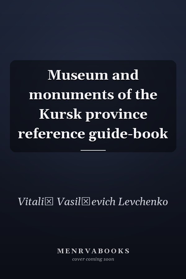 Museum and monuments of the Kursk province reference guide-book