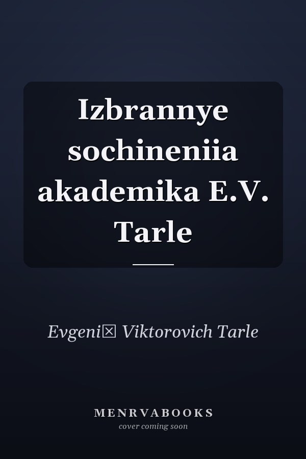 Izbrannye sochineniia akademika E.V. Tarle