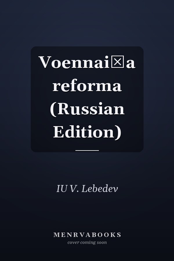 Voennai͡a reforma (Russian Edition)